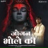 Jaiveer Thakur