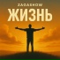ZagaShow