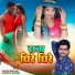 Ravi Raj, Samiksha Sharma