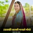 ikbal babar