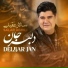 Salar Aghili