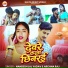 Nandesh Lal Yadav, Archna Raj