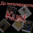 Kust
