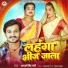 Adarsh Singh Banti