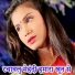 Vijay Bharti
