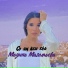 Мадина Магомаева