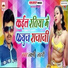Balbeer Singh