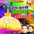 Iqbal, Afzal