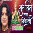 Dilip Darbhangiya