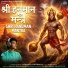 Indranil Chowdhury
