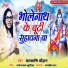Lalmani Chauhan