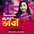 Horipriya Rani, Pongkoj Kumar