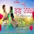 Akhsay Pradhan, Sunidhi Tiwari