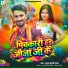 Babau Murari Yadav