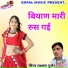 Laxman Gurjar