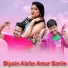 Alamin Talukder, Jannatul Ferdous, Ashik Babu