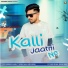 Surender Sajuma feat. Serdhe aala, Guru Selwal