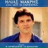 Ilias Makris