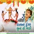 Vanita Barot, Rajdeep Barot