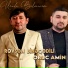 Rövşən Binəqədili feat. Oruc Amin