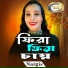 Nargis