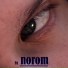 Norom