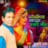 Sukhri Lal