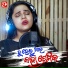 Aseem Panda feat. Shubhransu Nayak