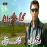 Rafeeq Oman