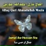 Alhaj Qari Ahmadullah Mozin