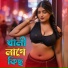 Forida Khatun