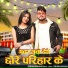 Vikash Parihar
