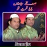 Nazeer Ijaz