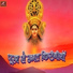 Manjay Mitwa