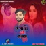 SK Nazrul