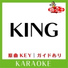 Lyrics (歌詞)