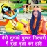 Simran Rathore