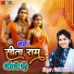 Usha Shastri