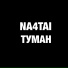 NA4TAI