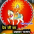 Hansraj Gurjar