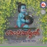 Prasanth Varma