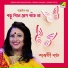 Saswati Dutta
