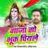 Diwakar Premi, Savita Yadav