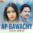 Tahir Abbas