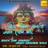 Ram Kumar Sharma