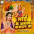 Deepak Dewalkunda