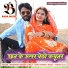 Mansingh Meena