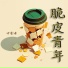 许曼语