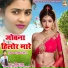 Priyanka Prasad