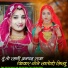 Hafe Khan Khelana